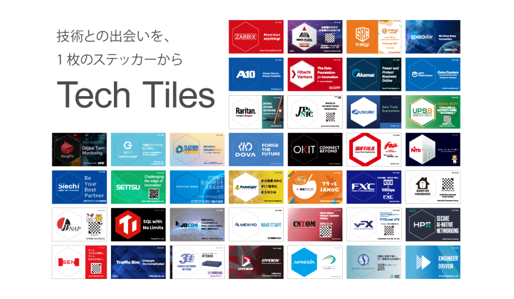 Tech Tiles 参加企業ステッカー一覧